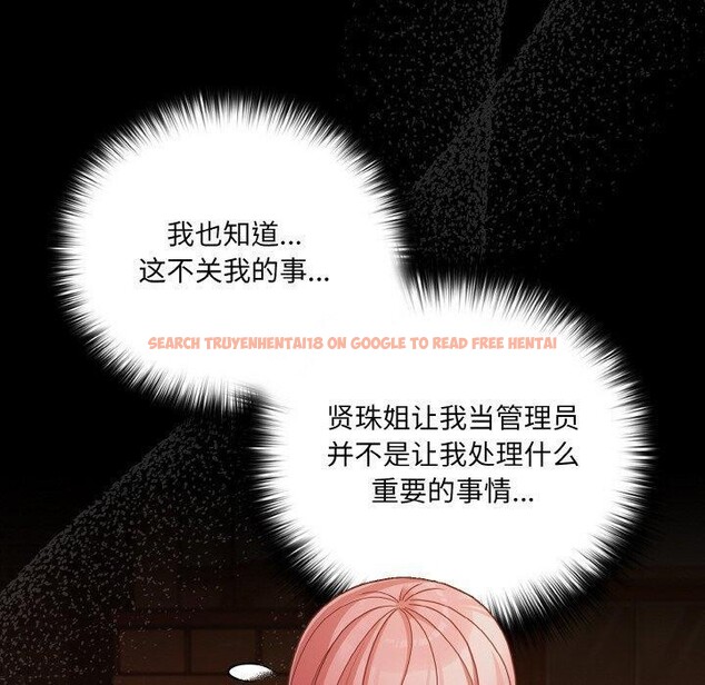 查看漫画幸福來得太突然 - 第23話 - tymanga.com中的3351131图片