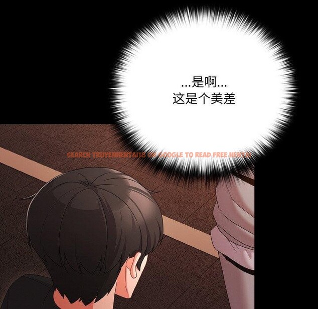 查看漫画幸福來得太突然 - 第23話 - tymanga.com中的3351135图片