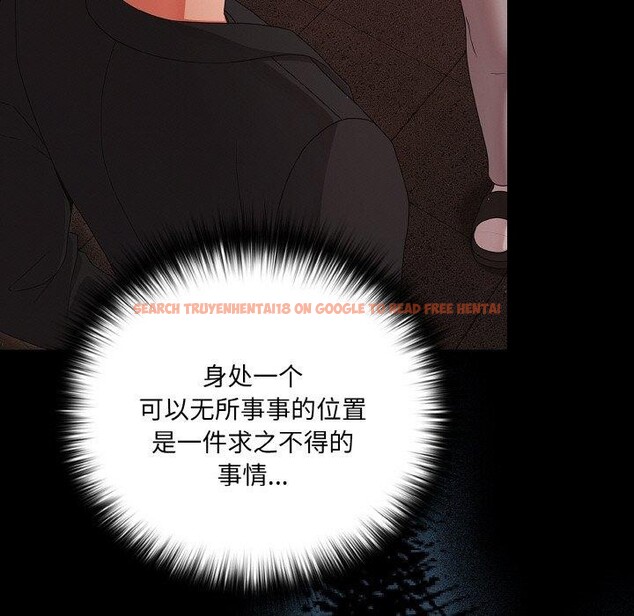 查看漫画幸福來得太突然 - 第23話 - tymanga.com中的3351136图片