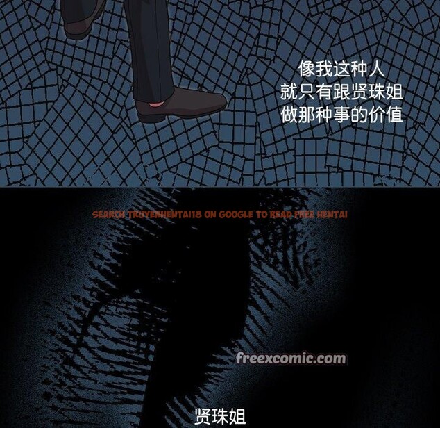查看漫画幸福來得太突然 - 第23話 - tymanga.com中的3351141图片