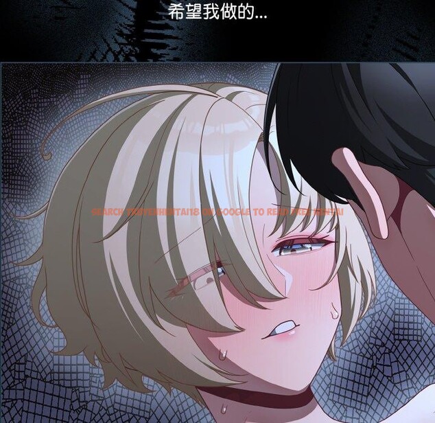 查看漫画幸福來得太突然 - 第23話 - tymanga.com中的3351142图片