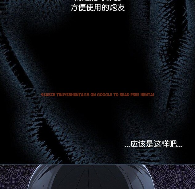 查看漫画幸福來得太突然 - 第23話 - tymanga.com中的3351144图片