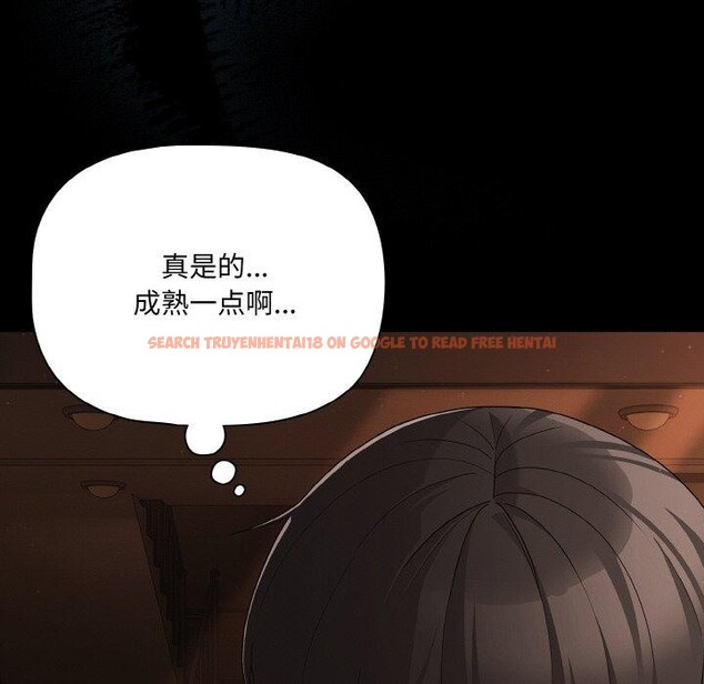 查看漫画幸福來得太突然 - 第23話 - tymanga.com中的3351153图片