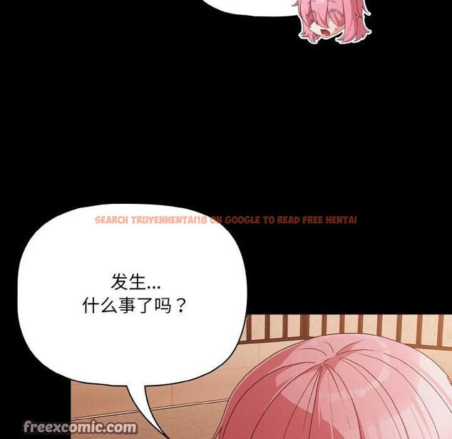 查看漫画幸福來得太突然 - 第23話 - tymanga.com中的3351155图片
