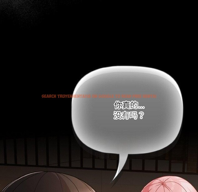 查看漫画幸福來得太突然 - 第23話 - tymanga.com中的3351161图片
