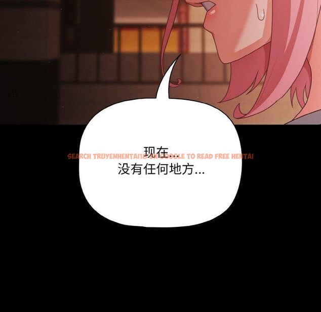 查看漫画幸福來得太突然 - 第23話 - tymanga.com中的3351165图片