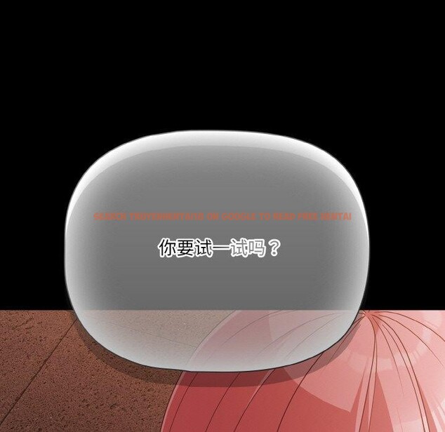 查看漫画幸福來得太突然 - 第23話 - tymanga.com中的3351168图片