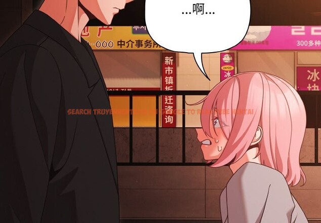 查看漫画幸福來得太突然 - 第24話 - tymanga.com中的3374201图片