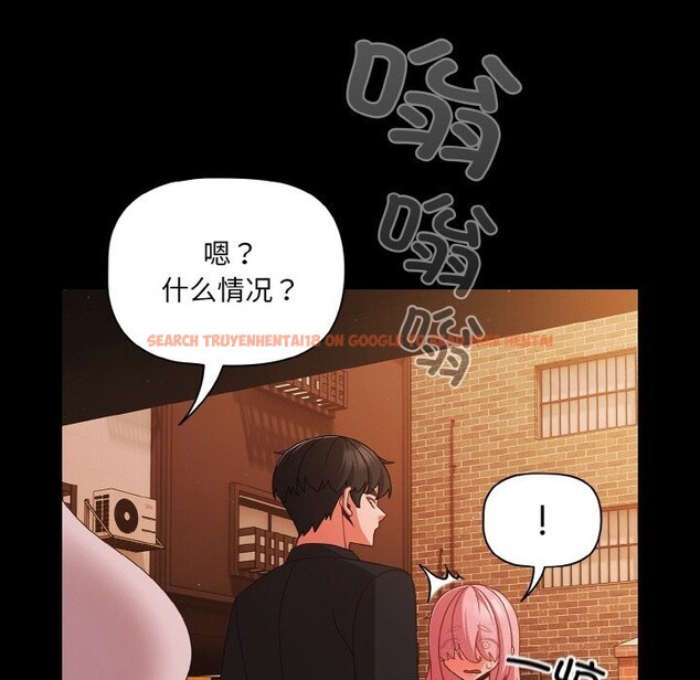 查看漫画幸福來得太突然 - 第24話 - tymanga.com中的3374205图片