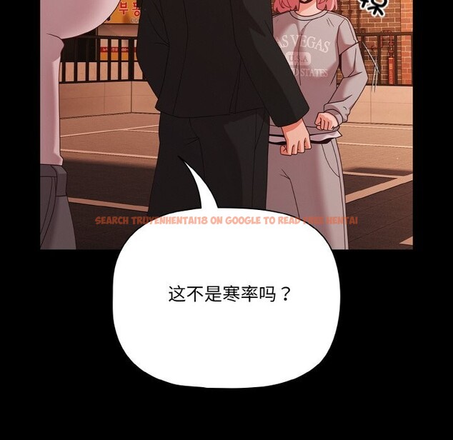 查看漫画幸福來得太突然 - 第24話 - tymanga.com中的3374206图片