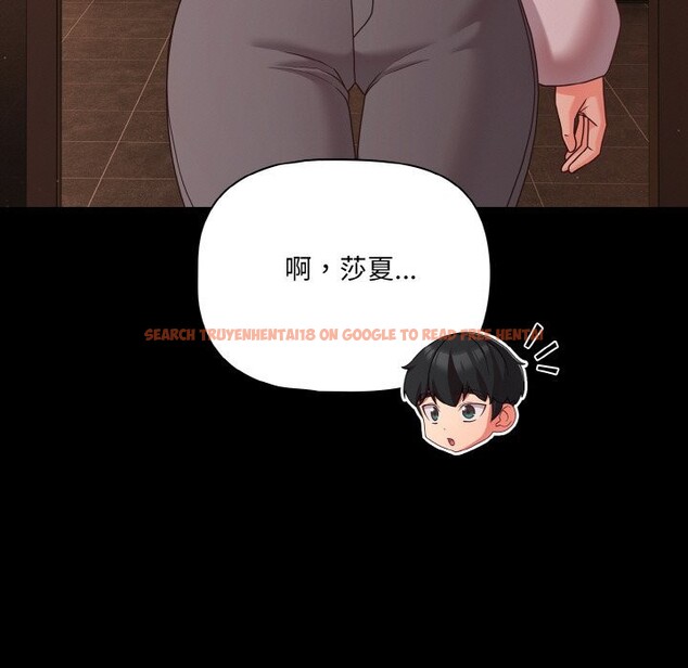 查看漫画幸福來得太突然 - 第24話 - tymanga.com中的3374209图片