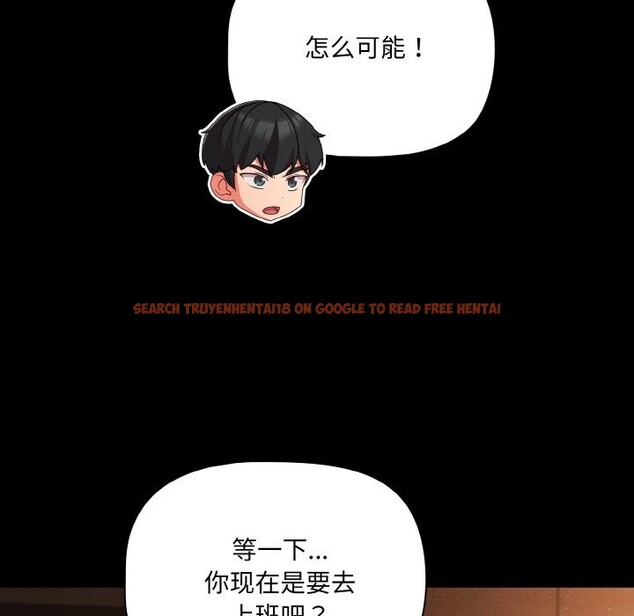 查看漫画幸福來得太突然 - 第24話 - tymanga.com中的3374214图片
