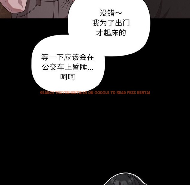 查看漫画幸福來得太突然 - 第24話 - tymanga.com中的3374216图片