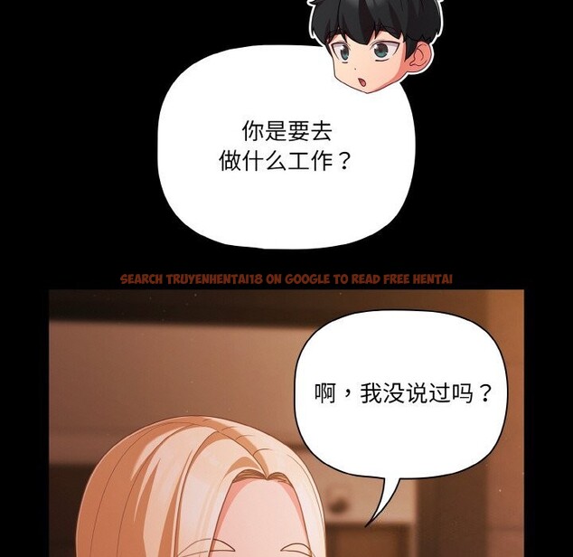 查看漫画幸福來得太突然 - 第24話 - tymanga.com中的3374217图片