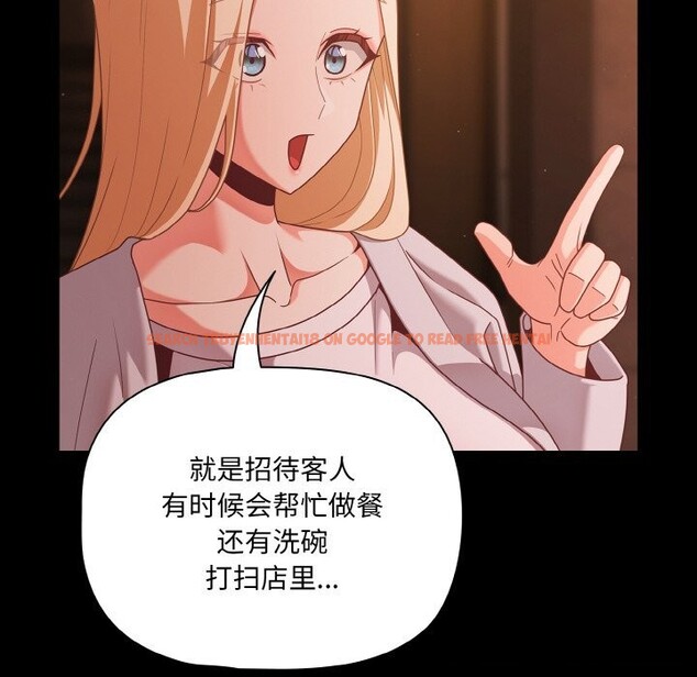 查看漫画幸福來得太突然 - 第24話 - tymanga.com中的3374218图片