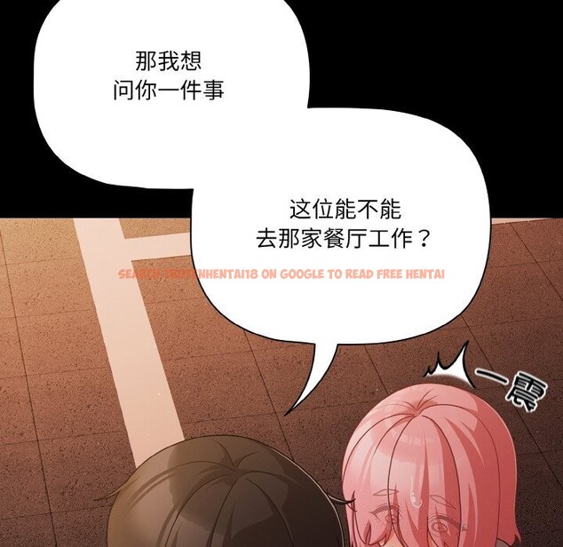 查看漫画幸福來得太突然 - 第24話 - tymanga.com中的3374220图片
