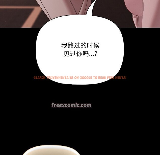 查看漫画幸福來得太突然 - 第24話 - tymanga.com中的3374226图片