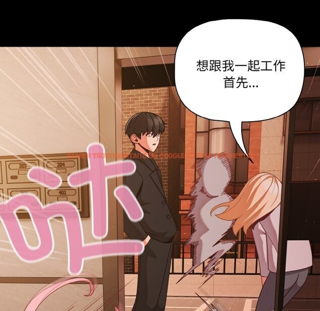 查看漫画幸福來得太突然 - 第24話 - tymanga.com中的3374231图片