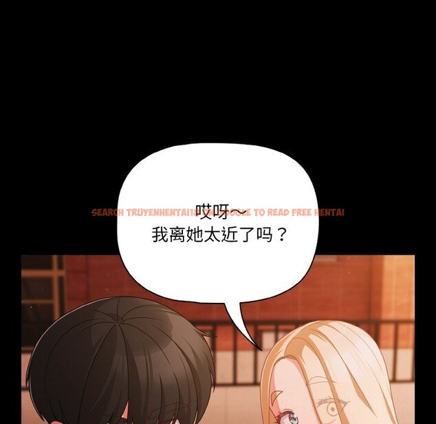 查看漫画幸福來得太突然 - 第24話 - tymanga.com中的3374237图片