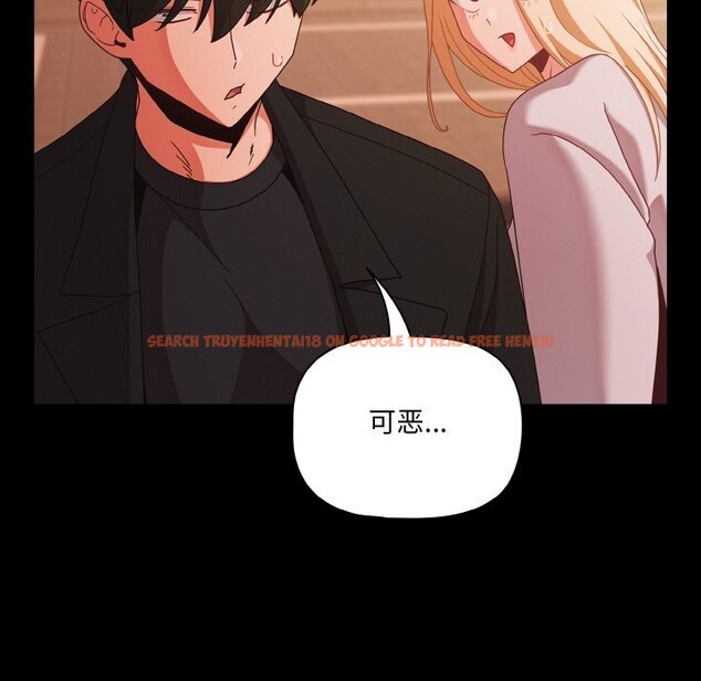 查看漫画幸福來得太突然 - 第24話 - tymanga.com中的3374238图片