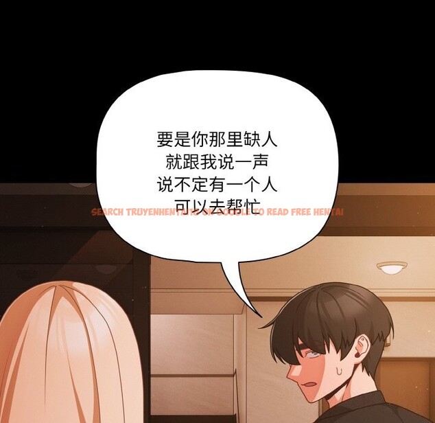 查看漫画幸福來得太突然 - 第24話 - tymanga.com中的3374239图片