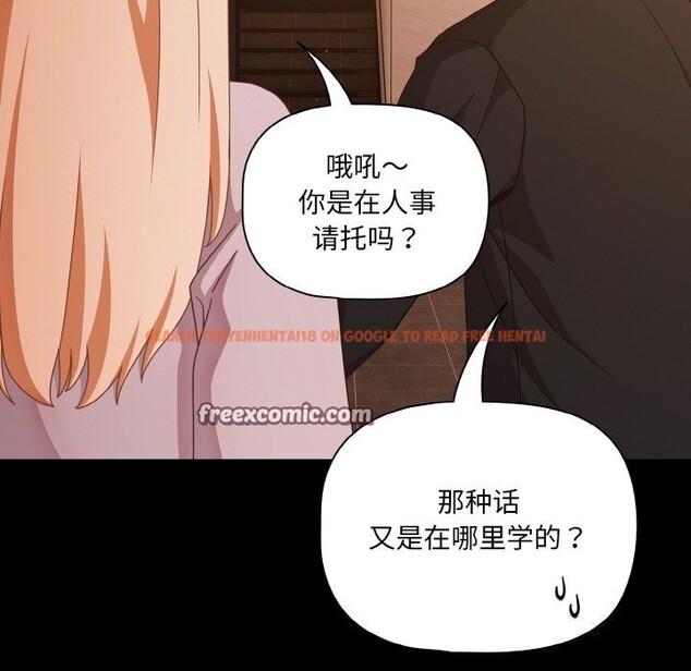 查看漫画幸福來得太突然 - 第24話 - tymanga.com中的3374240图片