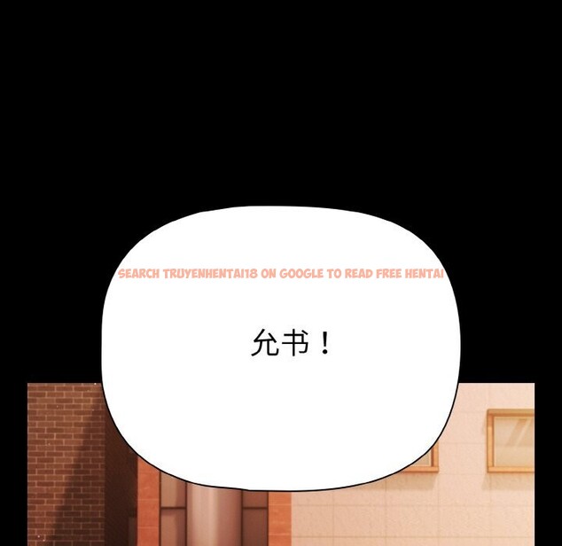 查看漫画幸福來得太突然 - 第24話 - tymanga.com中的3374241图片