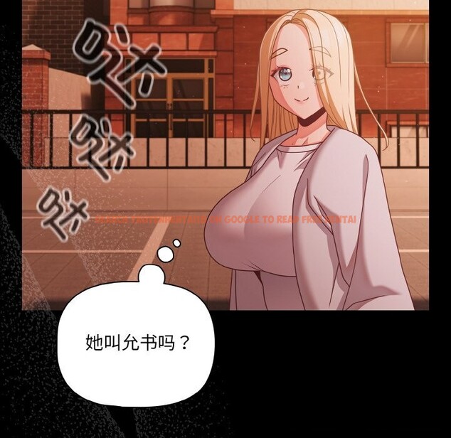 查看漫画幸福來得太突然 - 第24話 - tymanga.com中的3374242图片