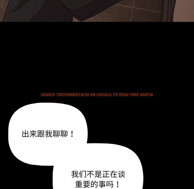 查看漫画幸福來得太突然 - 第24話 - tymanga.com中的3374248图片