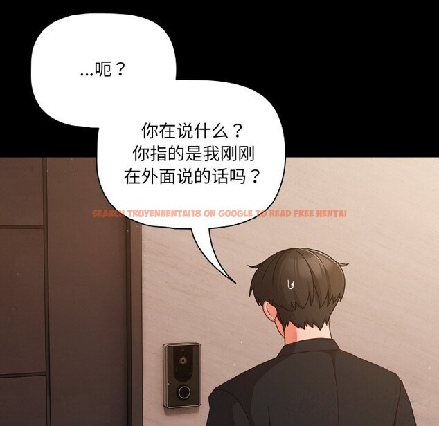 查看漫画幸福來得太突然 - 第24話 - tymanga.com中的3374255图片