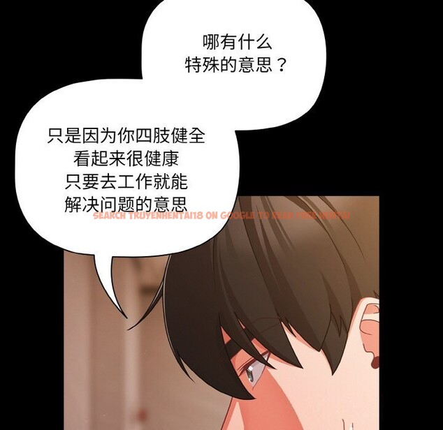 查看漫画幸福來得太突然 - 第24話 - tymanga.com中的3374257图片