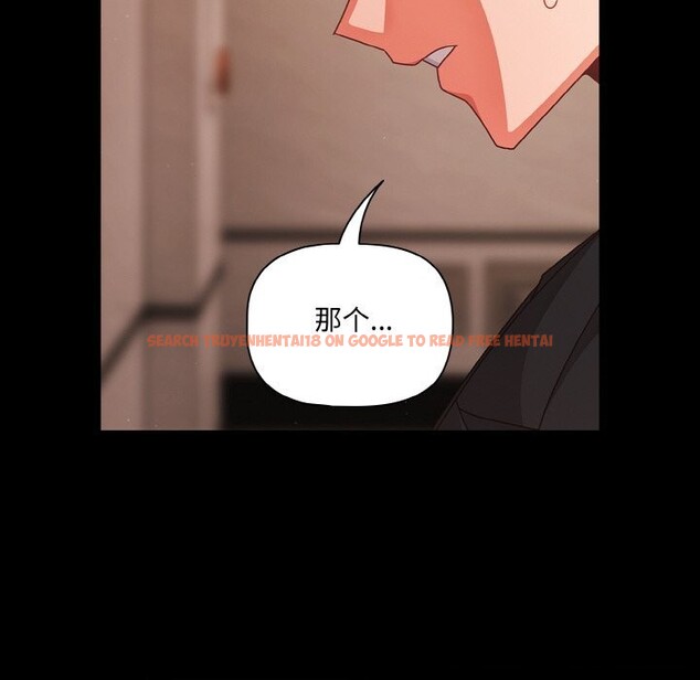 查看漫画幸福來得太突然 - 第24話 - tymanga.com中的3374258图片