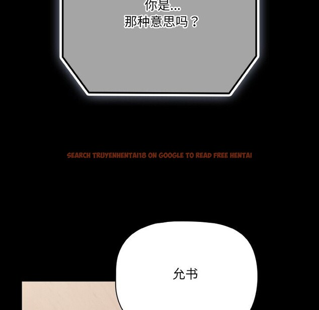 查看漫画幸福來得太突然 - 第24話 - tymanga.com中的3374261图片
