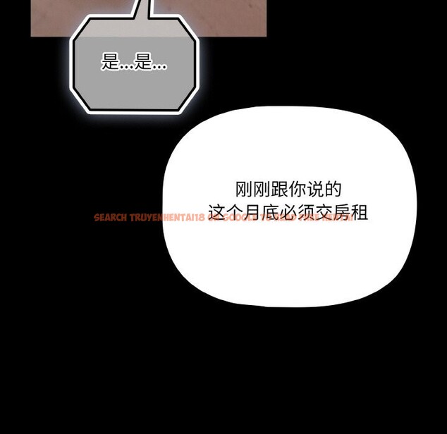 查看漫画幸福來得太突然 - 第24話 - tymanga.com中的3374263图片