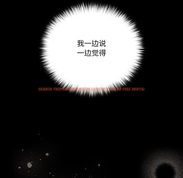 查看漫画幸福來得太突然 - 第24話 - tymanga.com中的3374271图片