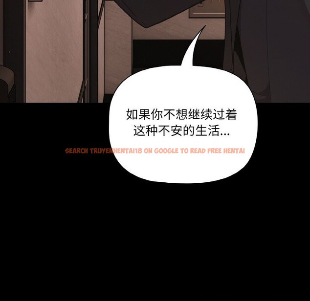 查看漫画幸福來得太突然 - 第24話 - tymanga.com中的3374274图片