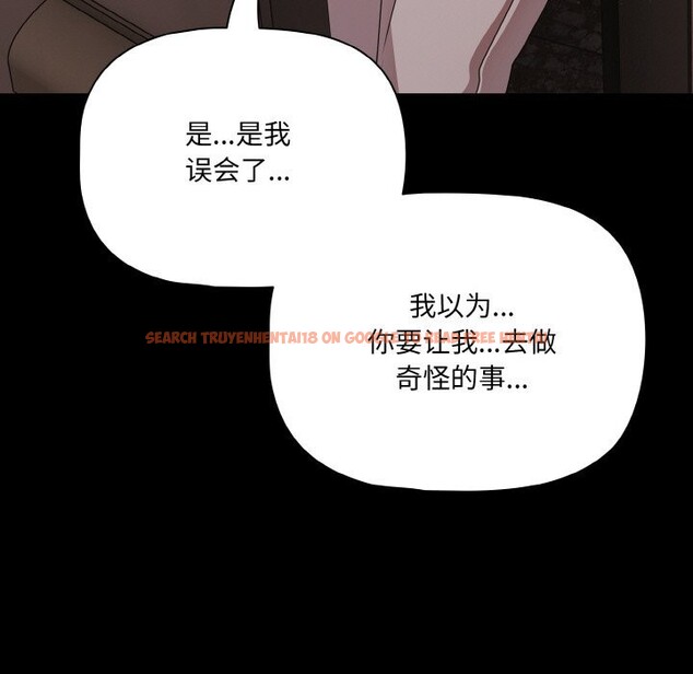 查看漫画幸福來得太突然 - 第24話 - tymanga.com中的3374279图片