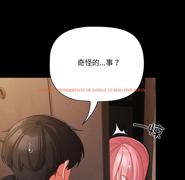 查看漫画幸福來得太突然 - 第24話 - tymanga.com中的3374280图片
