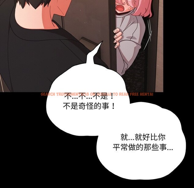查看漫画幸福來得太突然 - 第24話 - tymanga.com中的3374281图片