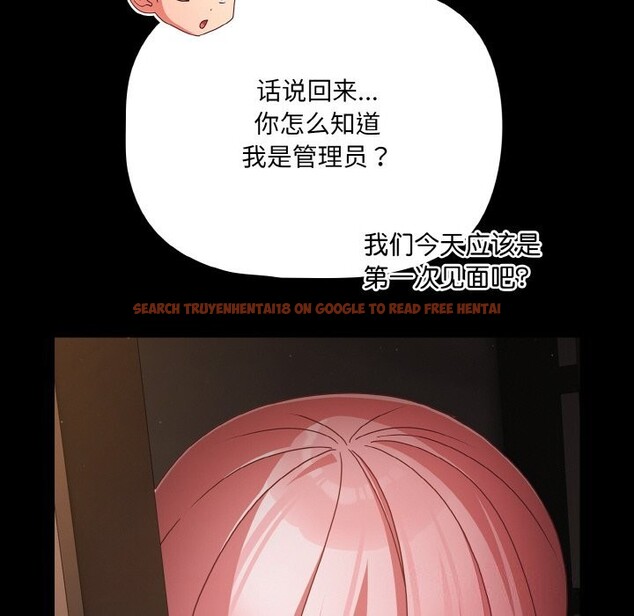 查看漫画幸福來得太突然 - 第24話 - tymanga.com中的3374284图片