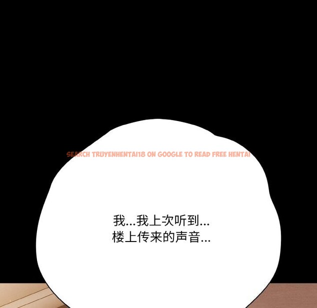 查看漫画幸福來得太突然 - 第24話 - tymanga.com中的3374286图片