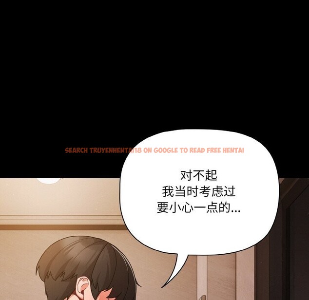 查看漫画幸福來得太突然 - 第24話 - tymanga.com中的3374289图片