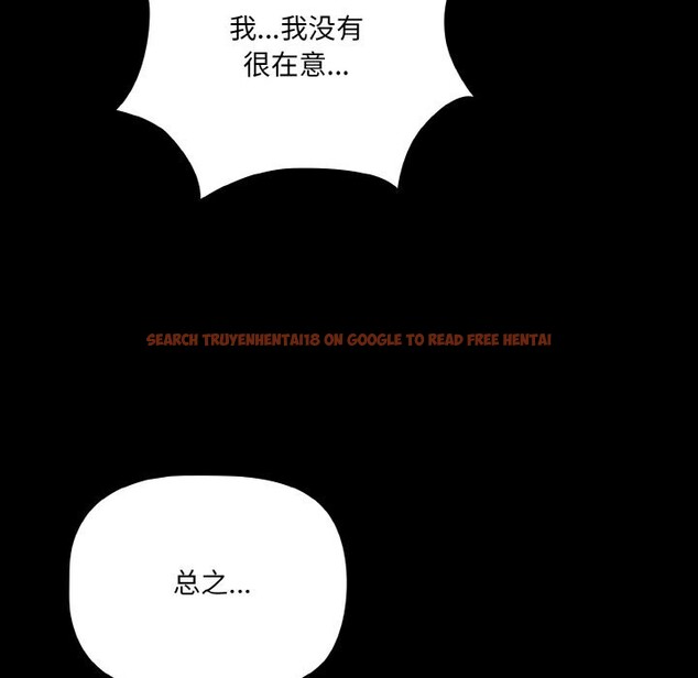 查看漫画幸福來得太突然 - 第24話 - tymanga.com中的3374291图片