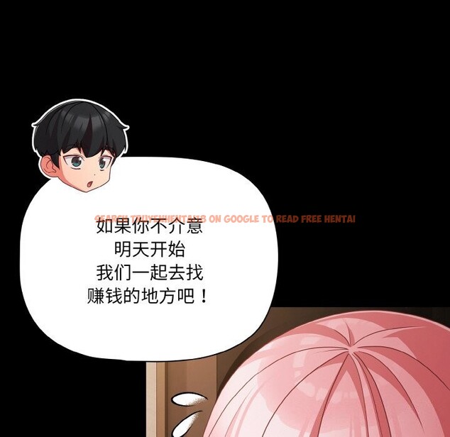 查看漫画幸福來得太突然 - 第24話 - tymanga.com中的3374294图片