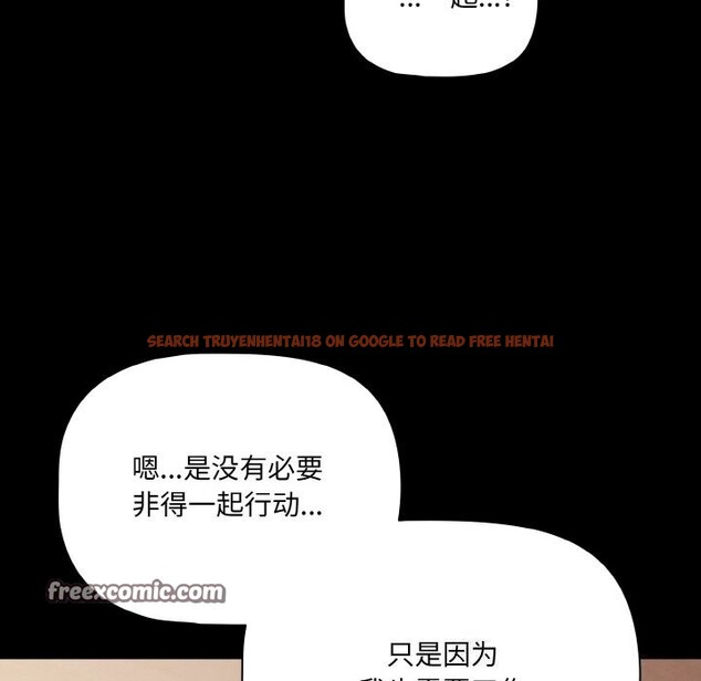 查看漫画幸福來得太突然 - 第24話 - tymanga.com中的3374296图片