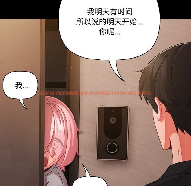 查看漫画幸福來得太突然 - 第24話 - tymanga.com中的3374299图片