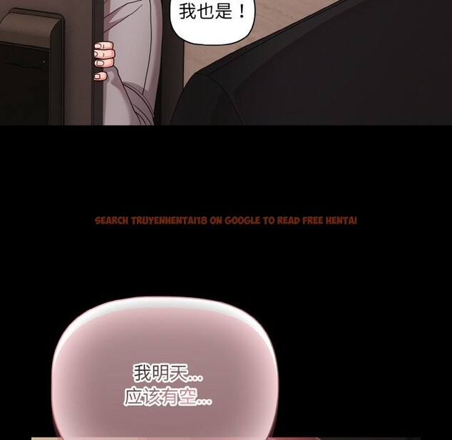 查看漫画幸福來得太突然 - 第24話 - tymanga.com中的3374300图片