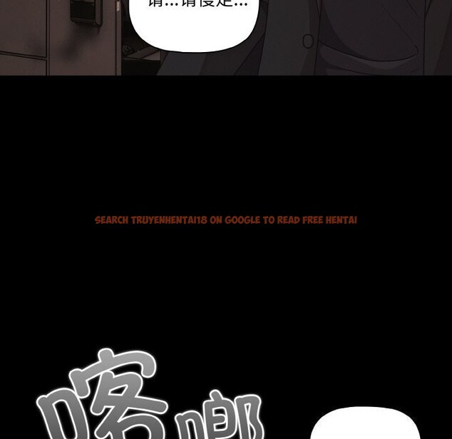 查看漫画幸福來得太突然 - 第24話 - tymanga.com中的3374305图片