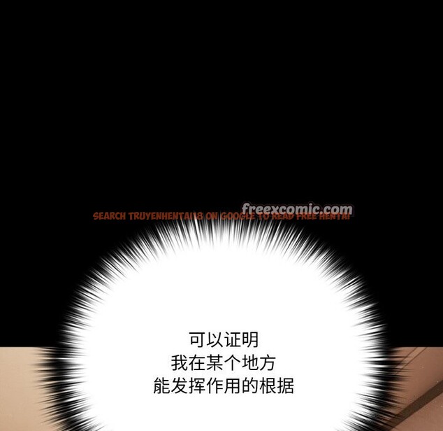 查看漫画幸福來得太突然 - 第24話 - tymanga.com中的3374310图片