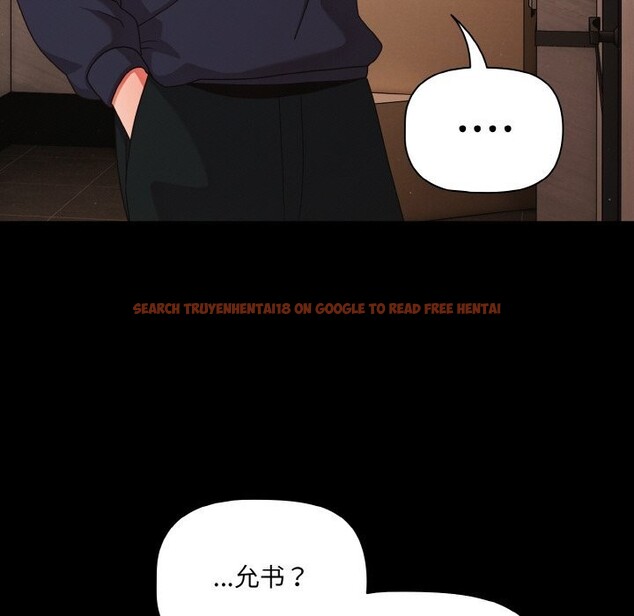 查看漫画幸福來得太突然 - 第24話 - tymanga.com中的3374327图片